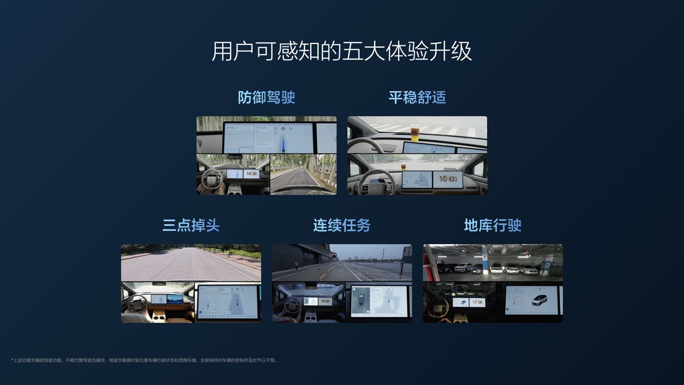 250729_通博TBi8发布会_16比9_final.112.jpg