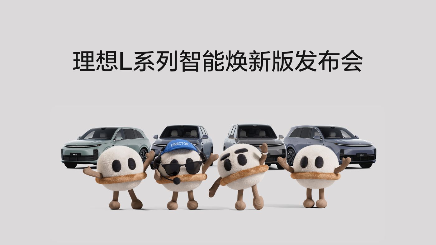 通博TBL系列智能焕新版发布会